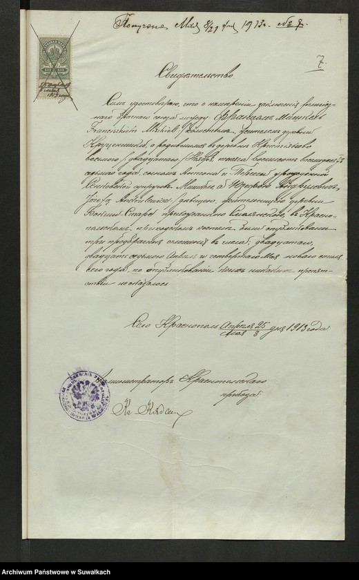 image.from.unit.number "Dokumenty k" bračnym" aktam" Smolânskago Rimsko-Katoličeskago Filὶala c" 1913 goda."