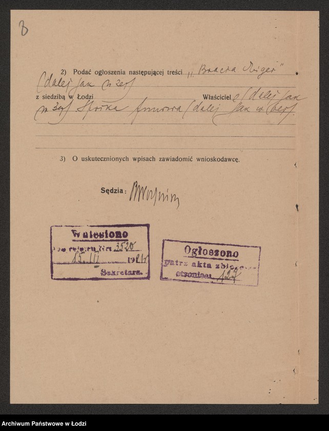 Obraz 10 z jednostki "Adolf Eiger, Karol Eiger, Salomon Eiger "Bracia Eiger" - prowadzenie przemysłu wełnianego"