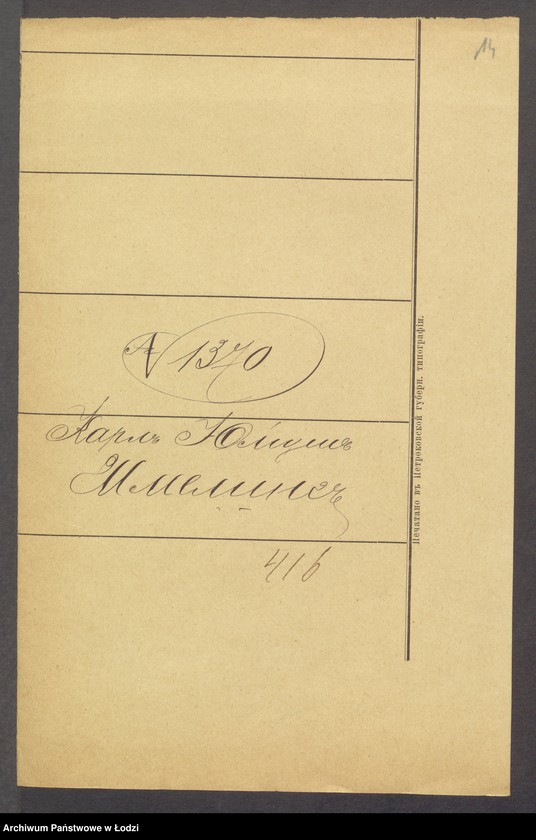 Obraz 16 z jednostki "Dowody metrykalne stałych mieszkańców m. Łodzi nr domu 1370-1371"