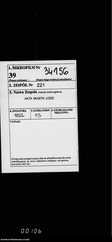 Obraz 2 z jednostki "Po chodatajstvu Mordki Benceta o provedenji linji železnoj dorogi ot Tovarnoj stancji varšavsko-kalisškoj železnoj dorogi do Ekateriburskoj ulicy na ego ploščad´"