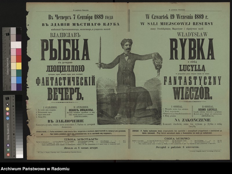 Obraz 4 z jednostki "Afisz przedstawiający mężczyznę trzymającego miecz i maskę teatralną, zapowiadający wieczór prestidigitatora, magnetyzera i odgadywacza myśli Władysława Rybki z córką Lucyną w dniu 19 września 1889 roku w sali resursy radomskiej"