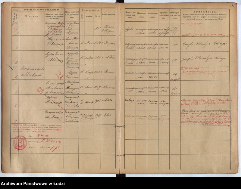 Obraz 9 z jednostki "[Księga ludności stałej m. Łodzi guberni piotrkowskiej nr domu 788-792d]"