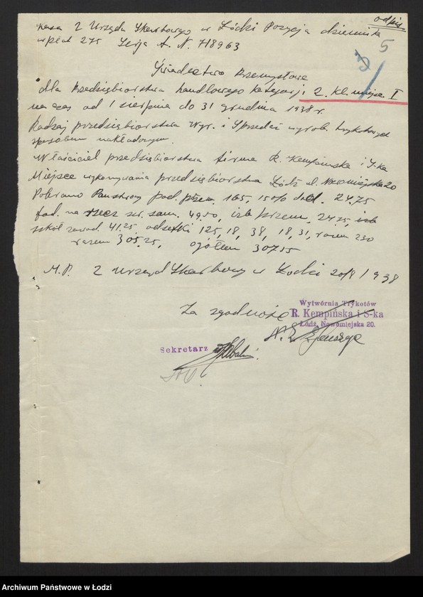 Obraz 7 z jednostki "Fajga Ruchla Kempińska, Nuta Zysia Ajbuszyc- wytwórnia trykotów"