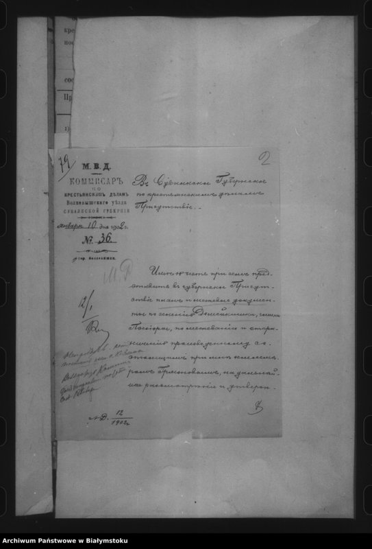 image.from.unit.number "Delo… Po selenîju Domejkiški, gminy Poezîory, Volkovyšskago uezda, b. kazennoe"