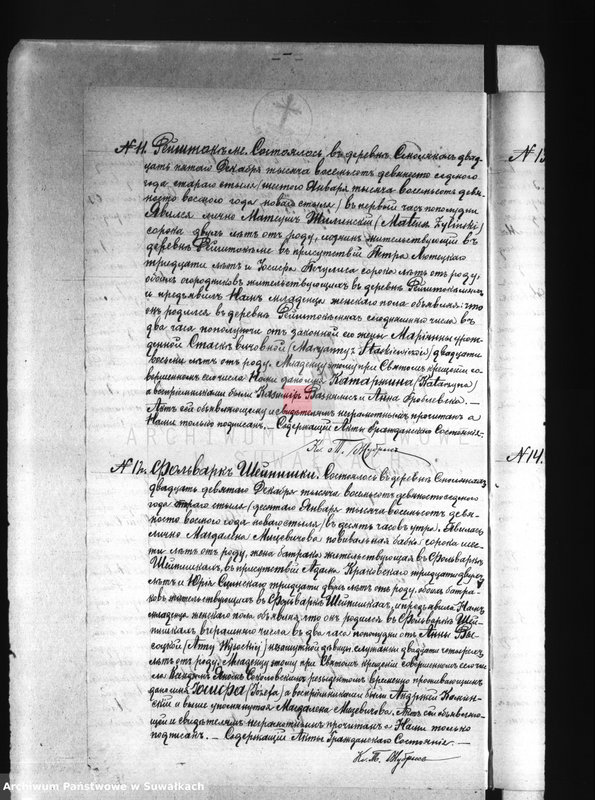 image.from.unit.number "[Księga akt urodzeń, małżeństw i zgonów wyznania rzymskokatolickiego parafii w Smolanach]"