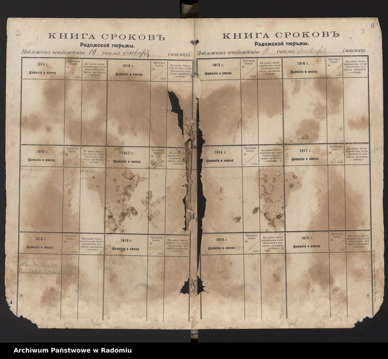 Obraz 3 z jednostki "[Księga terminów zakończenia kary osadzonych w Więzieniu Radomskim]"