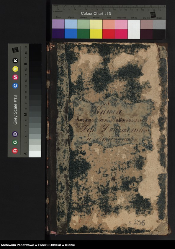 image.from.unit.number "Księga ludności stałej Nr 3 wsi: Dobrzelin i Marianków"