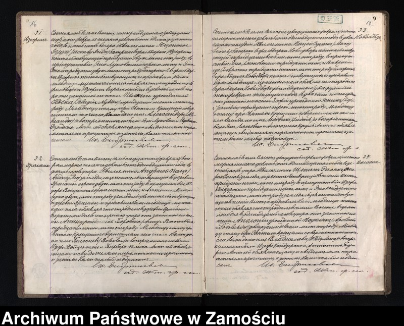 image.from.unit.number "Akta urodzeń, małżeństw, zgonów"