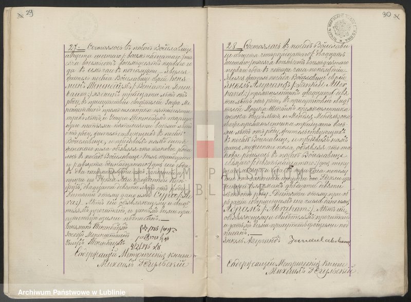image.from.unit.number "Księga urodzeń, małżeństw i zgonów"