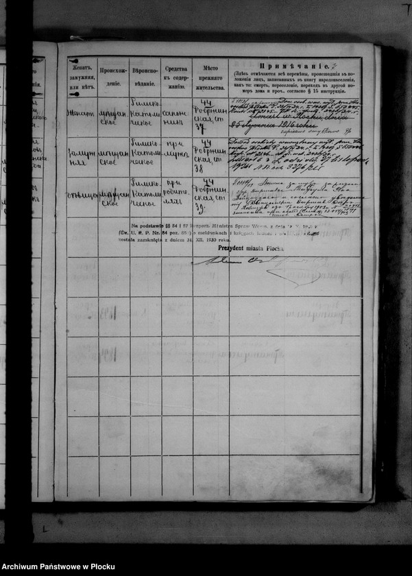 image.from.unit.number "[Księga zamknięta ludności stałej miasta Płocka - ul. Bielska nr 35]"