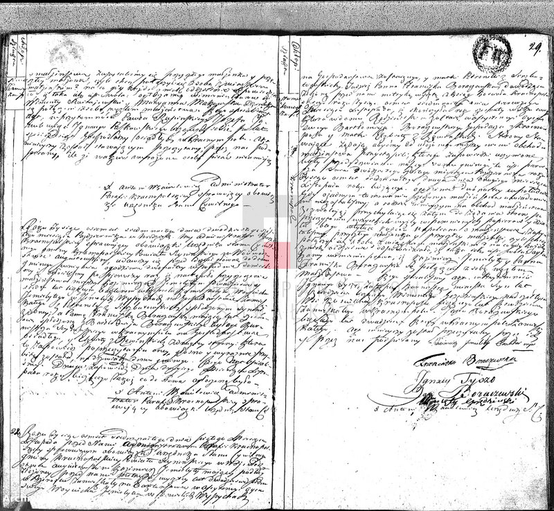 image.from.unit.number "Akta Cywilne Małżeństwa Gminy Krasnopolskiey Powiatu Seyneńskiego Województwa augstowskiego Roku 1817."