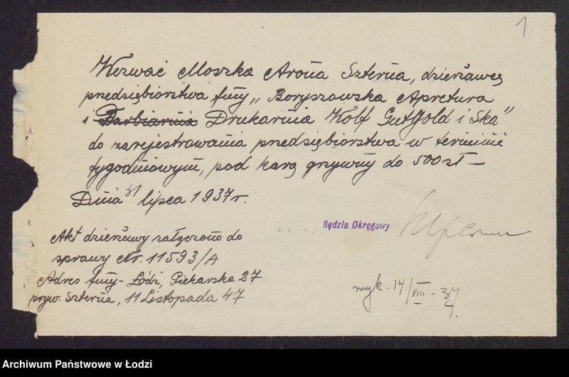 Obraz 3 z jednostki "Boryszowska Apretura i Drukarnia- Wolf Gutgold i S-ka, dzierżawcy: Mojżesz Aron Sztern, Henoch Chanachowicz, Pinkus Apelsztajn, Szlama Wajnberg- apretura i wykończalnia"