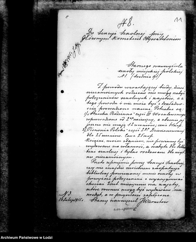 Obraz 15 z jednostki "Polskie szkoły miejskie od nr 1 do nr 15"