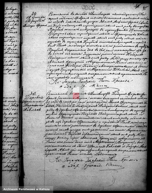 Obraz 18 z jednostki "Дубликатъ актовъ о родившихся, бракосочетавшихся и умершихъ"