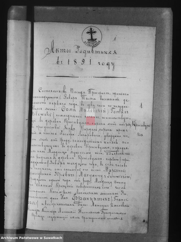 image.from.unit.number "Nastojaščaja Kniga poimienovannaja "Duplikatom" naznačena dlja zapisyvania Aktov graždanskago sostojanija o Roždenii, Brakosočetanii i Smerti Pržerasl