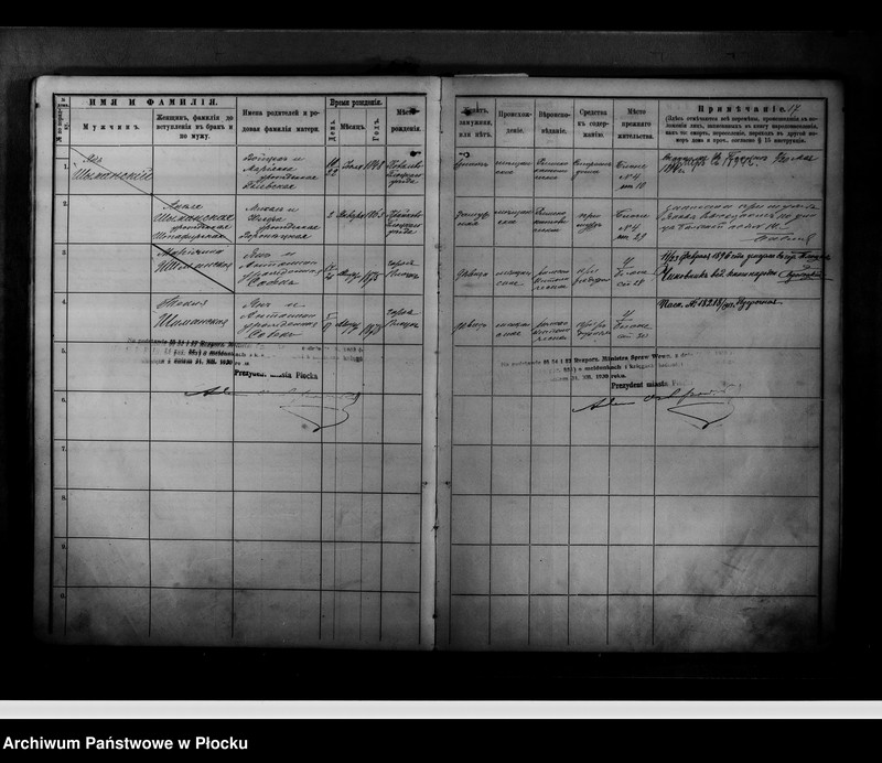 image.from.unit.number "[Księga zamknięta ludności stałej m. Płocka - ul. Więzienna nr 31]"