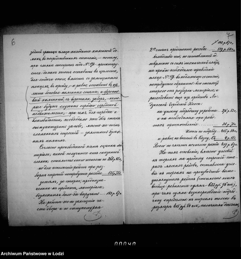 image.from.unit.number "O prodaže s torgov na snos storenji mjasno-buločnych rjadov pri Starom Rynke v gor. Lodzi"