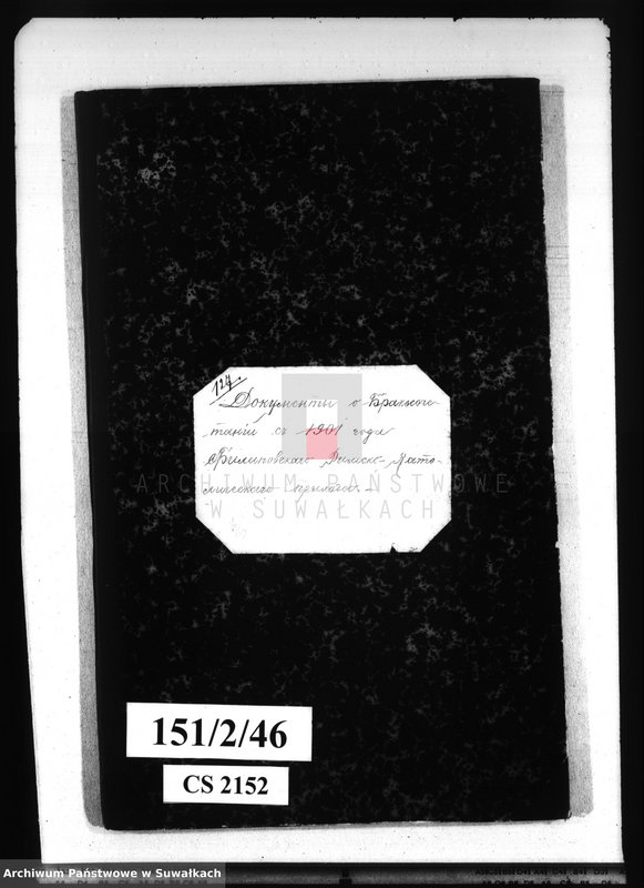 image.from.unit.number "Dokumenta o brakosočetaniu s 1901 goda Filipovskogo Rimsko Katoličeskogo prichoda"