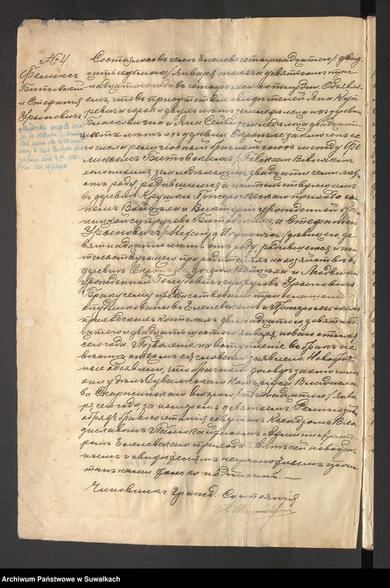 image.from.unit.number "[Księga akt małżeństw parafii rzymskokatolickiej w Jeleniewie z lat 1913-1923]"
