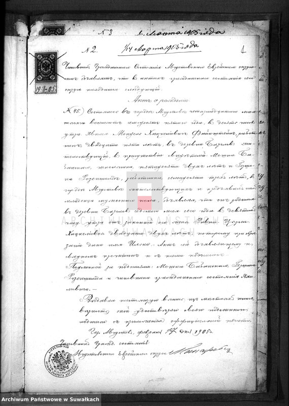 image.from.unit.number "Dokumenty k knige Dublikatov o brakosočetavšichsja za 1905 god Vejsejskogo Božničnogo okruga Sejnskogo Uezda Suvalskoj gubernij"