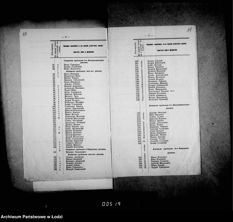 Obraz 11 z jednostki "Ob uveličenji štata ssysknago otdelenija"