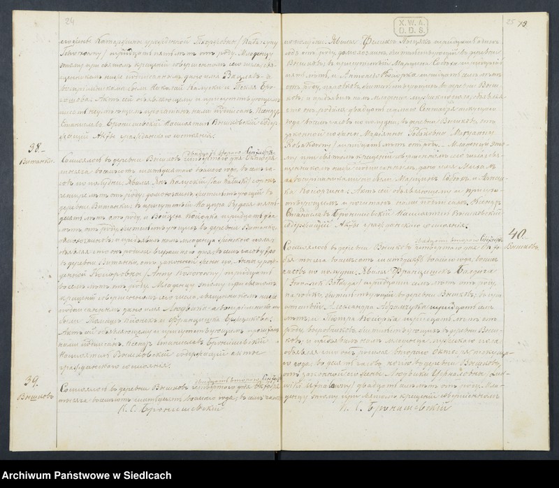 Obraz 16 z jednostki "Akta urodzeń, małżeństw, zgonów"