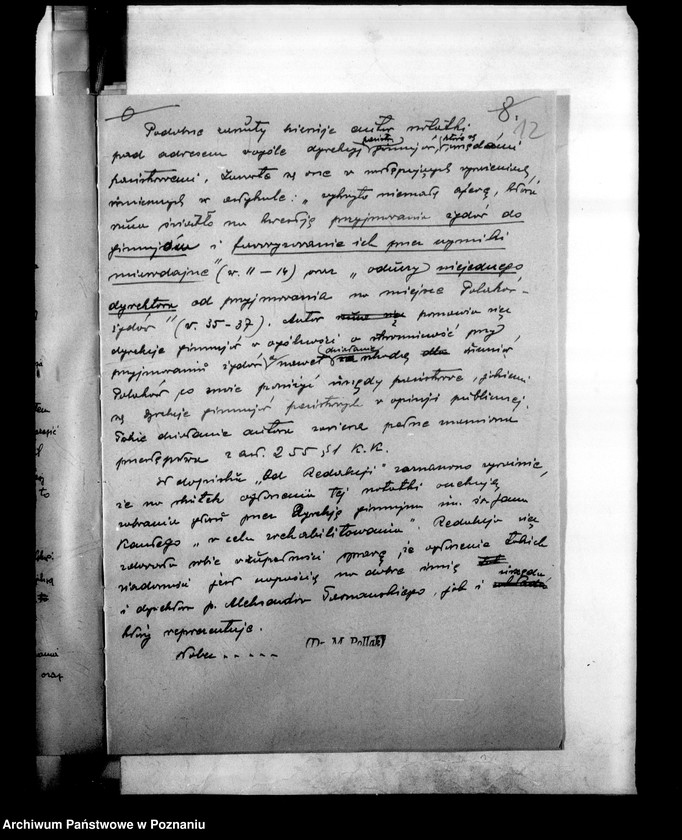 Obraz 15 z jednostki "Państwowe Gimnazjum imienia św. Jana Kantego - Poznań"