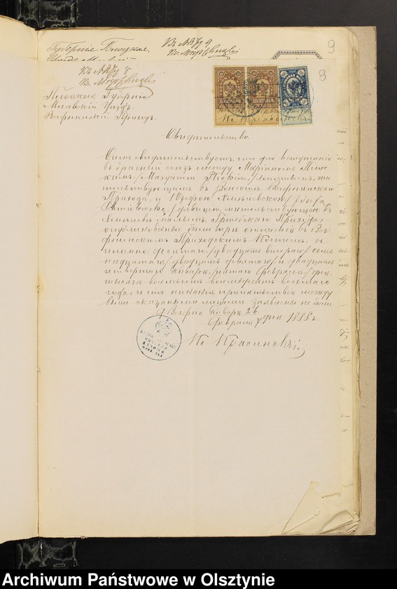 image.from.unit.number "[Annexa do ślubów z Parafii Grzebskiej za 1888 rok]"
