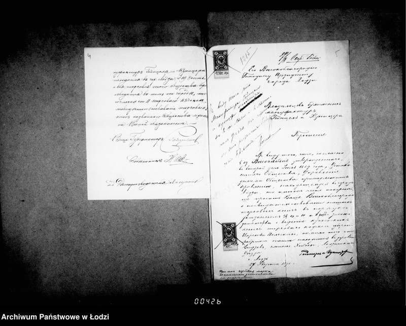 Obraz 7 z jednostki "O svidetel´stvovanji torgovych knig"