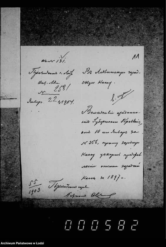 Obraz 17 z jednostki "O pervonačalnoj revizji otčeta gorodskoj kassy za 1897 god"