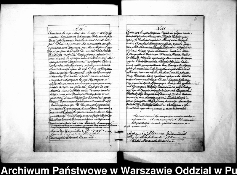 image.from.unit.number "Akta urodzeń, małżeństw i zgonów"