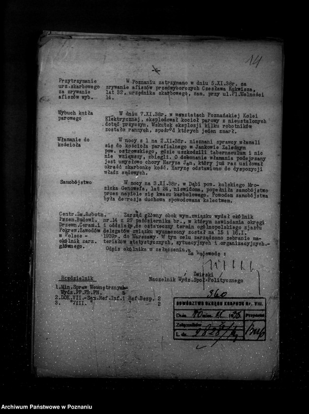 Obraz 18 z jednostki "Komunikaty meldunki dzienne sytuacyjne"