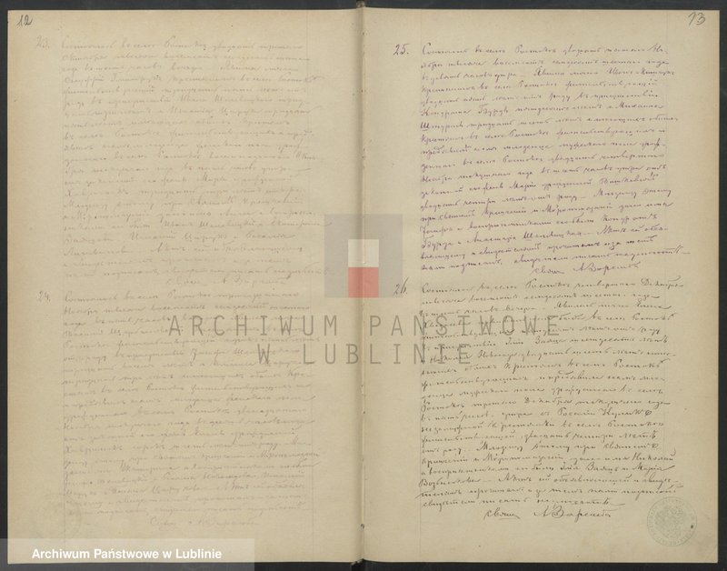 image.from.unit.number "Księga urodzeń, małżeństw i zgonów"