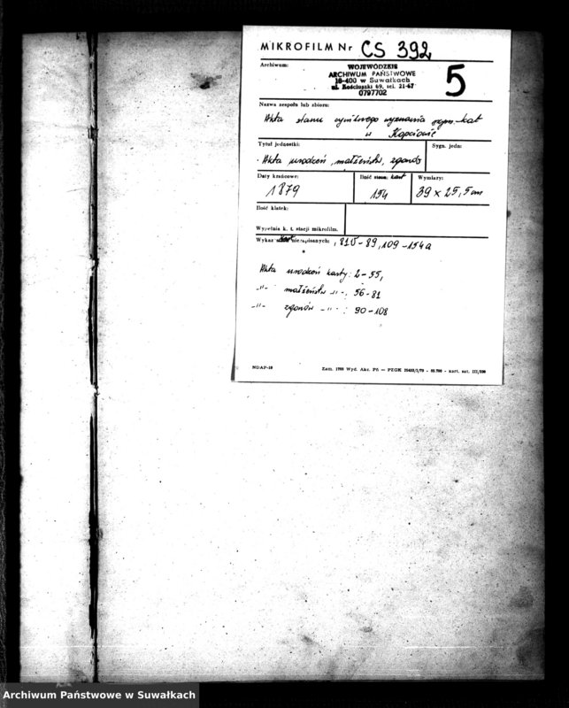 image.from.unit.number "Duplikat Aktov Rodivšichsja Brakosočemavšichsja i Umeršich Kopciovskago Rymsko-Katoličeskago Prichoda na 1879 god"