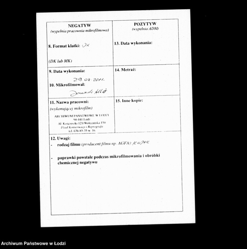 Obraz 3 z jednostki "Akta tyczące się pożyczki Jakuba Kamińskiego"