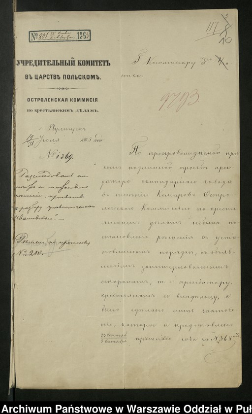 image.from.unit.number "O urządzaniu chłopów byłej rządowej wsi Majdan, gm. Komorowo wchodzącej w skład prywatnej własności tejże nazwy podlegającej ziemianinowi Antoniego Zielińskiego"