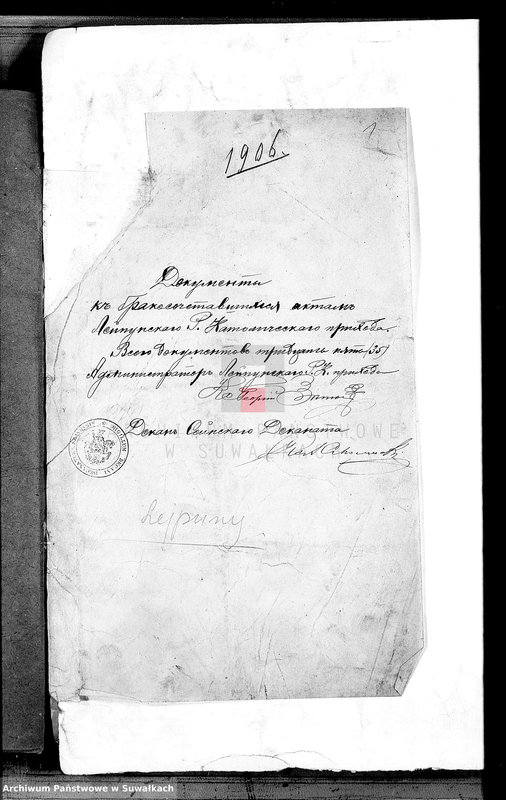 image.from.unit.number "Dokumenty k brakosočetavšichsja aktom Lejpunskago R. Katoličeskago Prichoda"