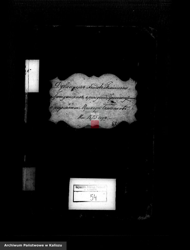 image.from.unit.number "Księga urodzeń, małżeństw, zgonów"