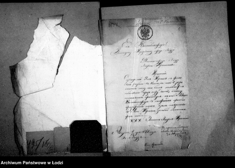 Obraz 6 z jednostki "Akta tyczące się skarg i zażaleń"