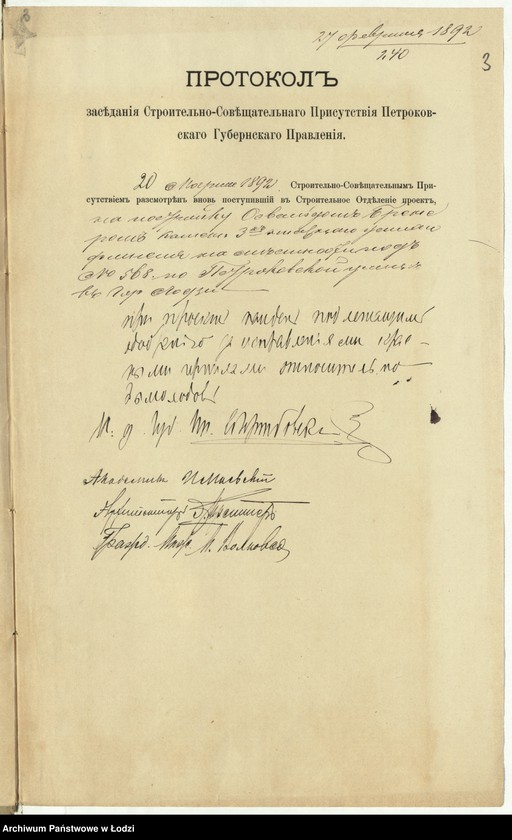 image.from.unit.number "O postrojkě Osvaldom˝ Brenerom˝ kamennago 3h˝ êtažn[ago] žilago fligelâ pod˝ No 568 po Petrokovskoj ulicě v˝ g[orode] Lodzi"