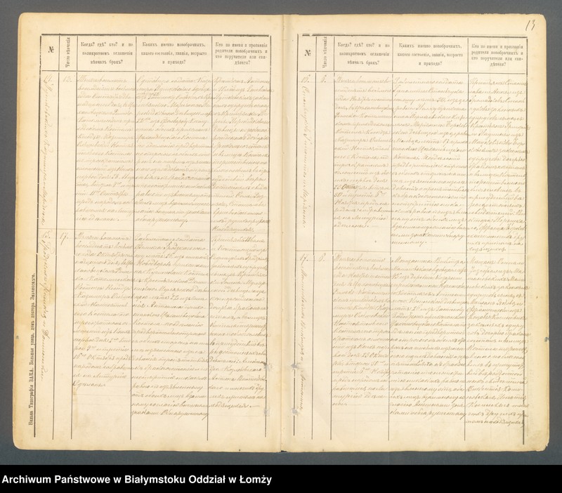 image.from.unit.number "Księga małżeństw"