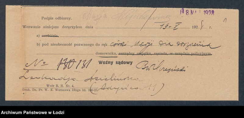 Obraz 3 z jednostki "Leokadja Dzielińska – piwiarnia"