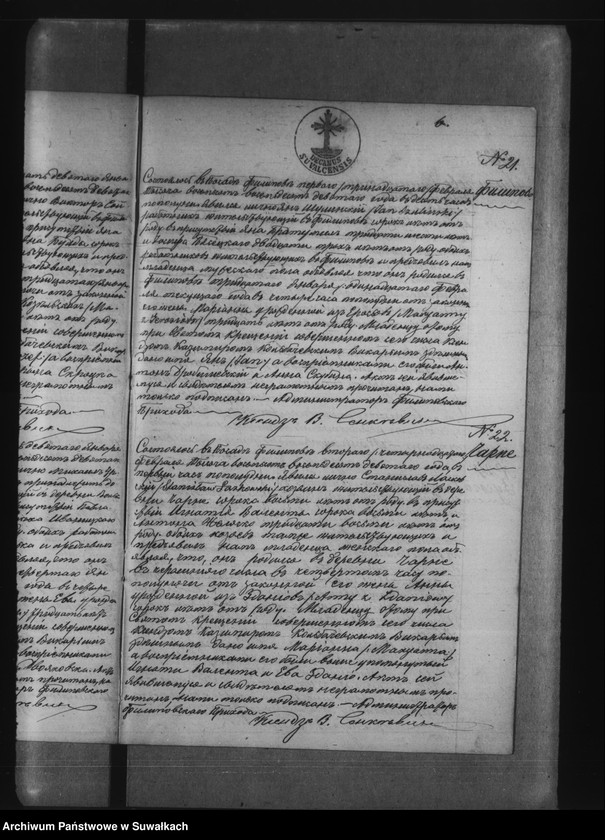image.from.unit.number "Kniga zvana Duplikat zaključajuščaja v sebja Akty Rodivšichsja, Brakosočetavšichsja i umeršich Filipovskago Rimsko Katoličeskago Prichoda za 1889 god"
