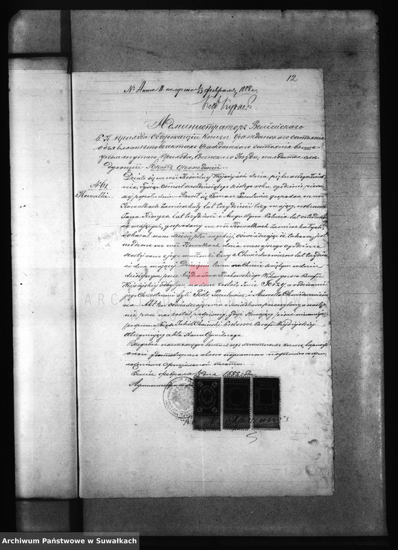 image.from.unit.number "Dokumenty Prinadležaščija k aktam brakosočetanii Berznickago Rimsko- Katoličeskago Prichoda za 1888 god"
