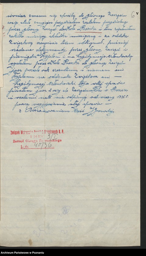 Obraz 12 z jednostki "Korespondencja ogólna Związku Weteranów Powstań Narodowych Rzeczypospolitej Polski."