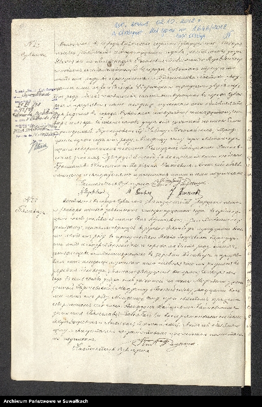 Obraz 14 z jednostki "Kniga dublikat" aktov" grażd. Sostojanija o rodivšichsja brakosočetav[šichsja] i umieršich" za 1914 god". Suwałki"