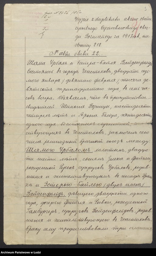 Obraz 5 z jednostki "Szlama Urbach – mechaniczna tkalnia zarobkowa w Pabianicach"