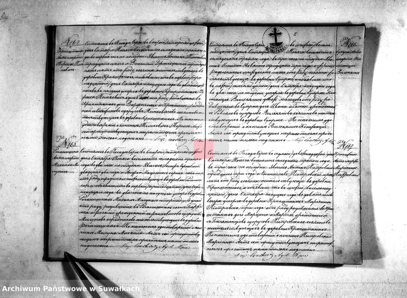 image.from.unit.number "Dobavočnyj duplikat serejskago rimsko-katoličeskago prichoda"