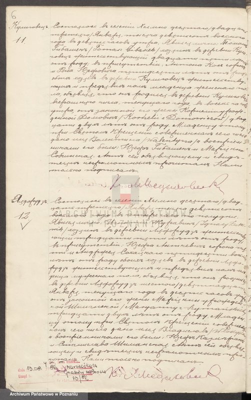 Obraz 17 z jednostki "Księga urodzeń, małżeństw i zgonów Parafii [Rzymskokatolickiej] Chełmno [za] 1908 rok"