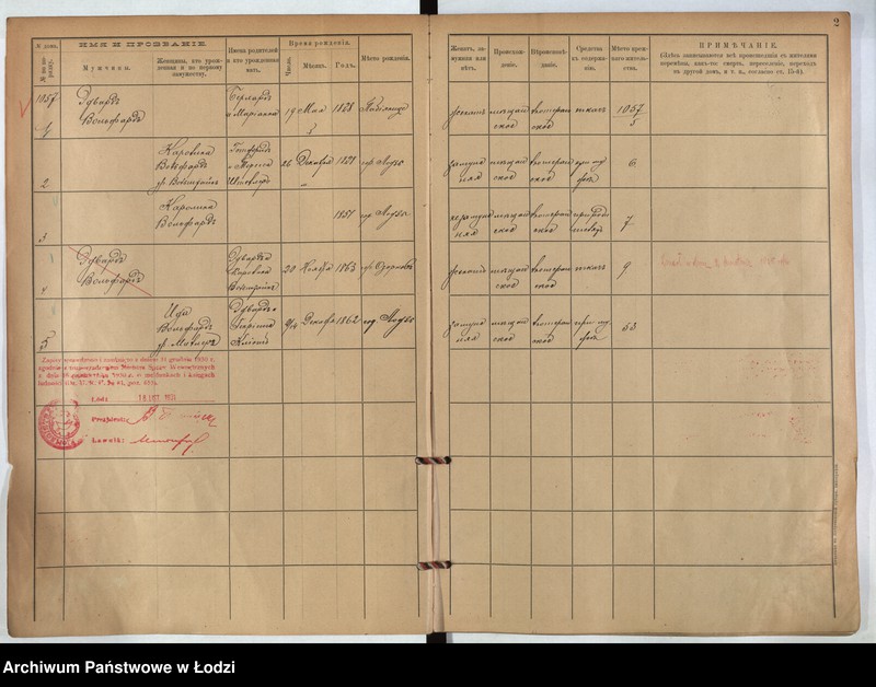 Obraz 3 z jednostki "[Księga ludności stałej m. Łodzi guberni piotrkowskiej nr domu 1057-1060s]"